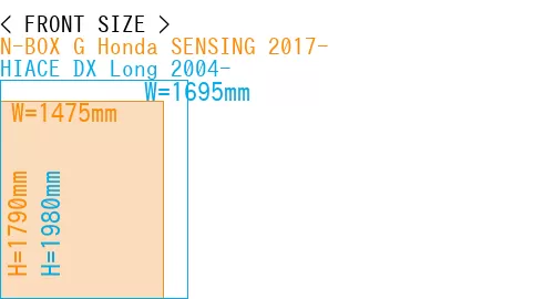 #N-BOX G Honda SENSING 2017- + HIACE DX Long 2004-